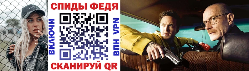 Амфетамин Premium  kraken зеркало  Владикавказ 