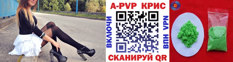 А ПВП СК КРИС  Владикавказ 