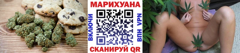 Печенье с ТГК конопля  Владикавказ 