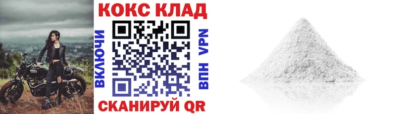 мориарти официальный сайт  Владикавказ  КОКАИН Fish Scale 