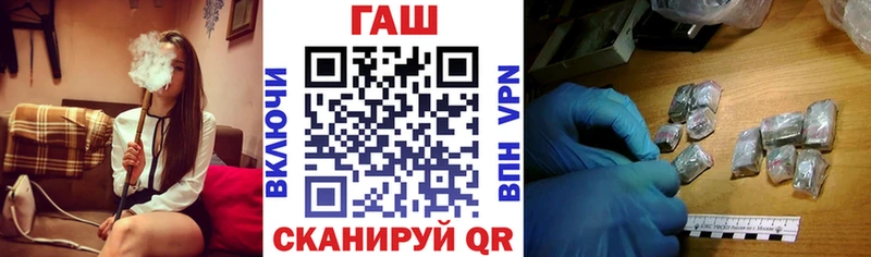 где купить   Владикавказ  ГАШИШ хэш 