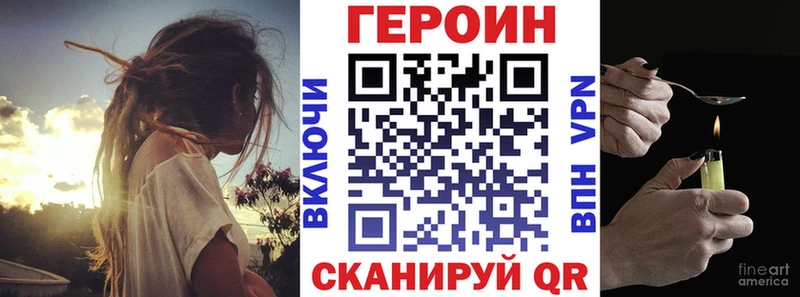 даркнет сайт  Владикавказ  Героин афганец 