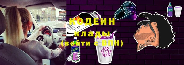 мефедрон Волоколамск