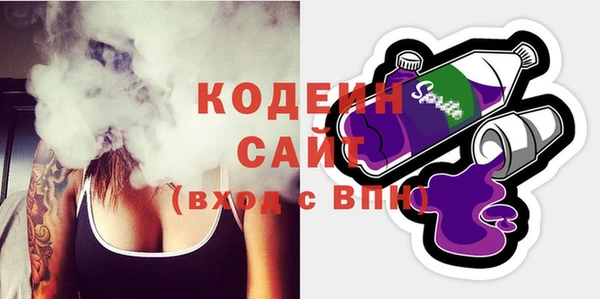мефедрон Волоколамск