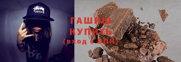 эйфоретик Снежногорск