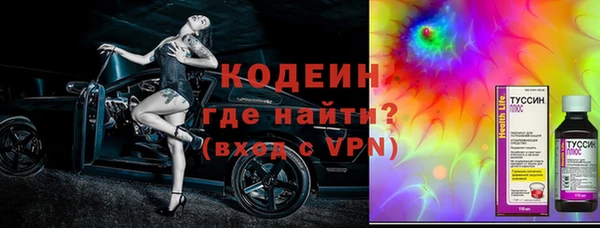ГАЛЛЮЦИНОГЕННЫЕ ГРИБЫ Володарск