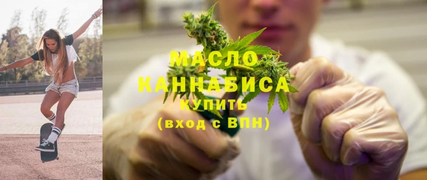 мефедрон Волоколамск