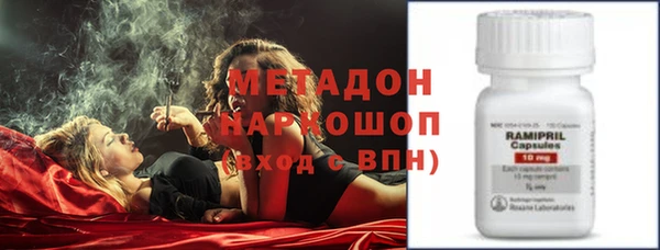 мефедрон Волоколамск