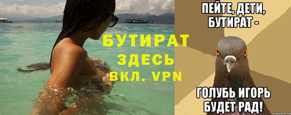 ГАЛЛЮЦИНОГЕННЫЕ ГРИБЫ Володарск