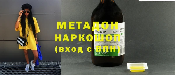 индика Волосово