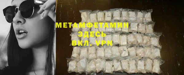 ГАЛЛЮЦИНОГЕННЫЕ ГРИБЫ Володарск