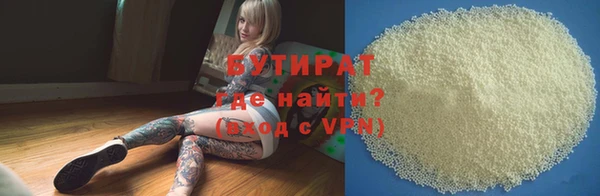 мефедрон Волоколамск
