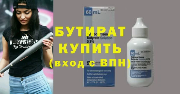 мефедрон Волоколамск