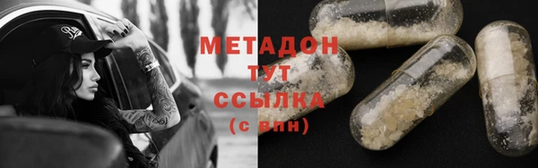 ГАЛЛЮЦИНОГЕННЫЕ ГРИБЫ Володарск