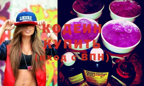 эйфоретик Снежногорск