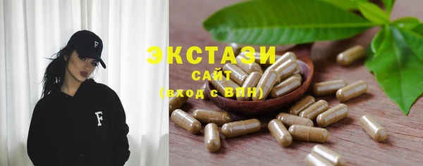 твердый Слюдянка