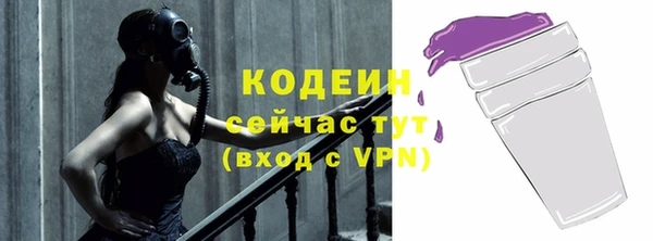 ГАЛЛЮЦИНОГЕННЫЕ ГРИБЫ Володарск