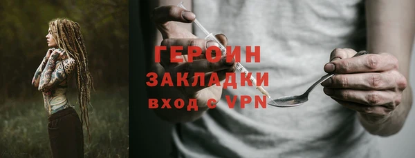 эйфоретик Снежногорск