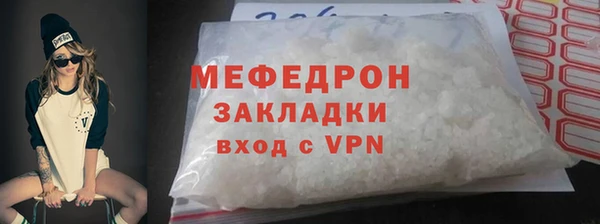 ГАЛЛЮЦИНОГЕННЫЕ ГРИБЫ Володарск