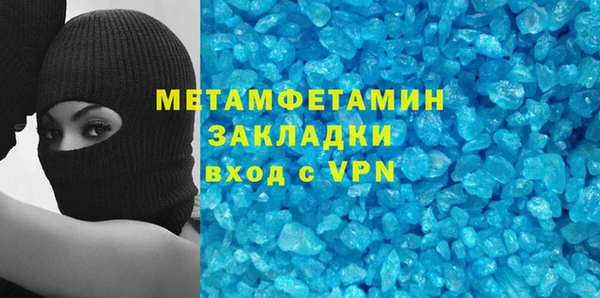 мефедрон Волоколамск