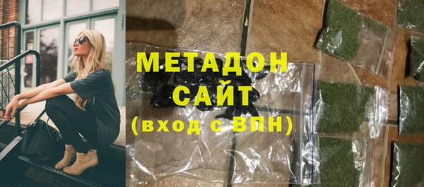 ГАЛЛЮЦИНОГЕННЫЕ ГРИБЫ Володарск