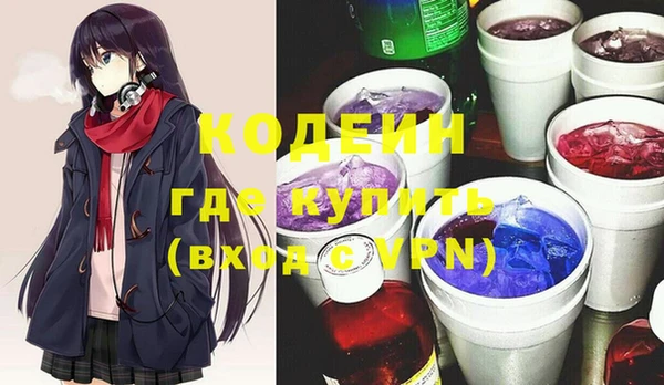 ГАЛЛЮЦИНОГЕННЫЕ ГРИБЫ Володарск