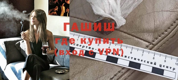 мефедрон Волоколамск