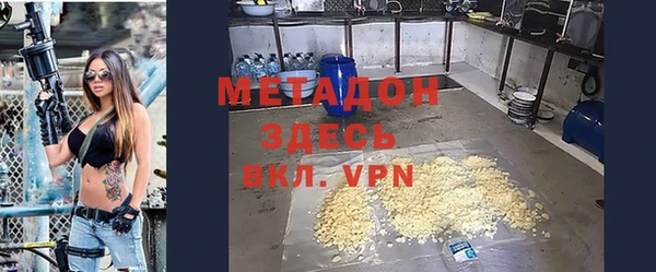 мефедрон Волоколамск