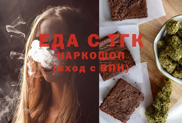 эйфоретик Снежногорск