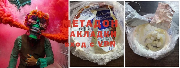 мефедрон Волоколамск