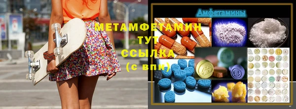эйфоретик Снежногорск