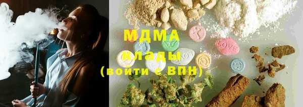 ГАЛЛЮЦИНОГЕННЫЕ ГРИБЫ Володарск