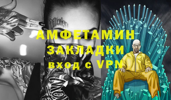мефедрон Волоколамск