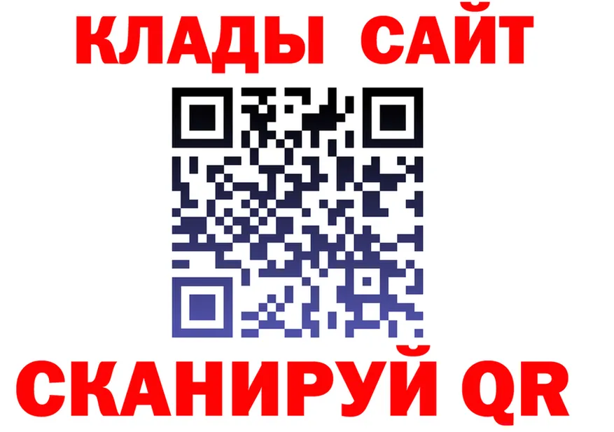 Купить закладку это формула Владикавказ