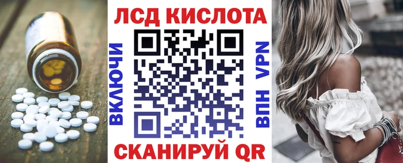 что такое   Владикавказ  Лсд 25 экстази ecstasy 