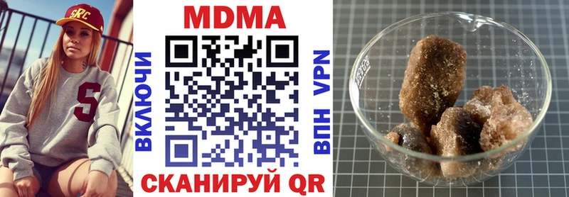 MDMA кристаллы  hydra зеркало  Владикавказ  купить закладку 