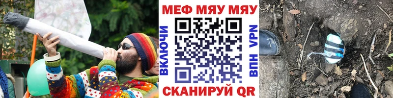 mega вход  Владикавказ  Мефедрон мука 