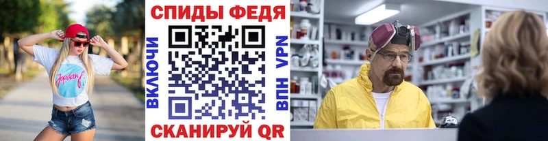Первитин Декстрометамфетамин 99.9%  наркотики  Владикавказ 