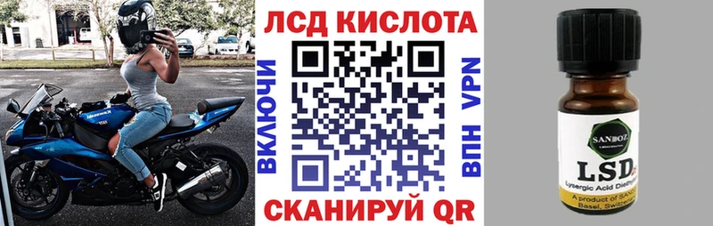hydra маркетплейс Владикавказ Марки NBOMe 1,8мг