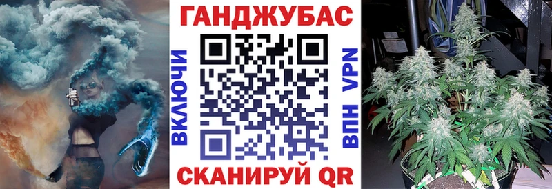 Шишки марихуана Bruce Banner Владикавказ