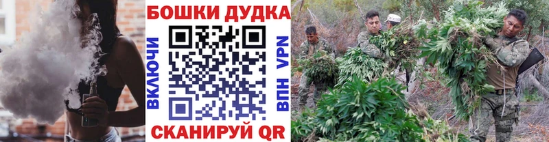 Каннабис LSD WEED продажа наркотиков Владикавказ